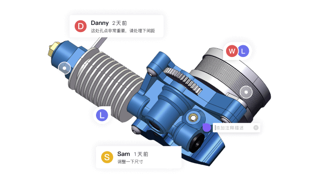 3D一览通：在线查看、标注、评审CAD设计