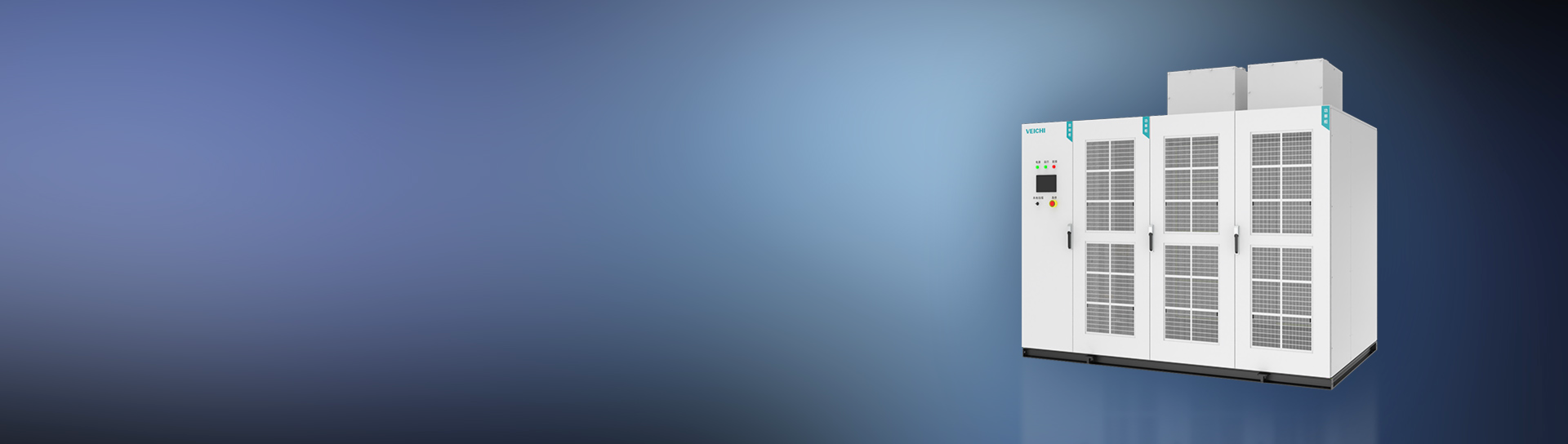 大腾智能为伟创电气提供数字化服务