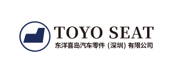 东洋喜岛汽车零件（深圳）有限公司