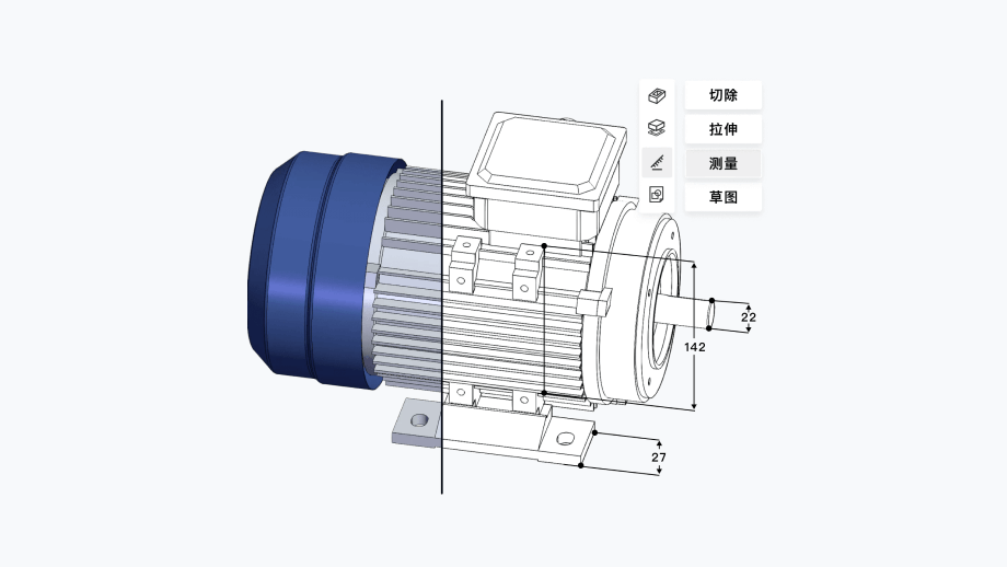大腾智能CAD：国产云原生3D CAD软件