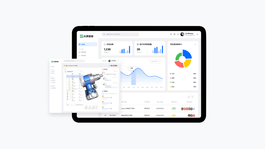 大腾智能PDM：产品设计数据管理系统