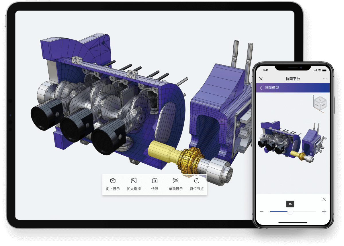大腾智能CAD：支持多端协同