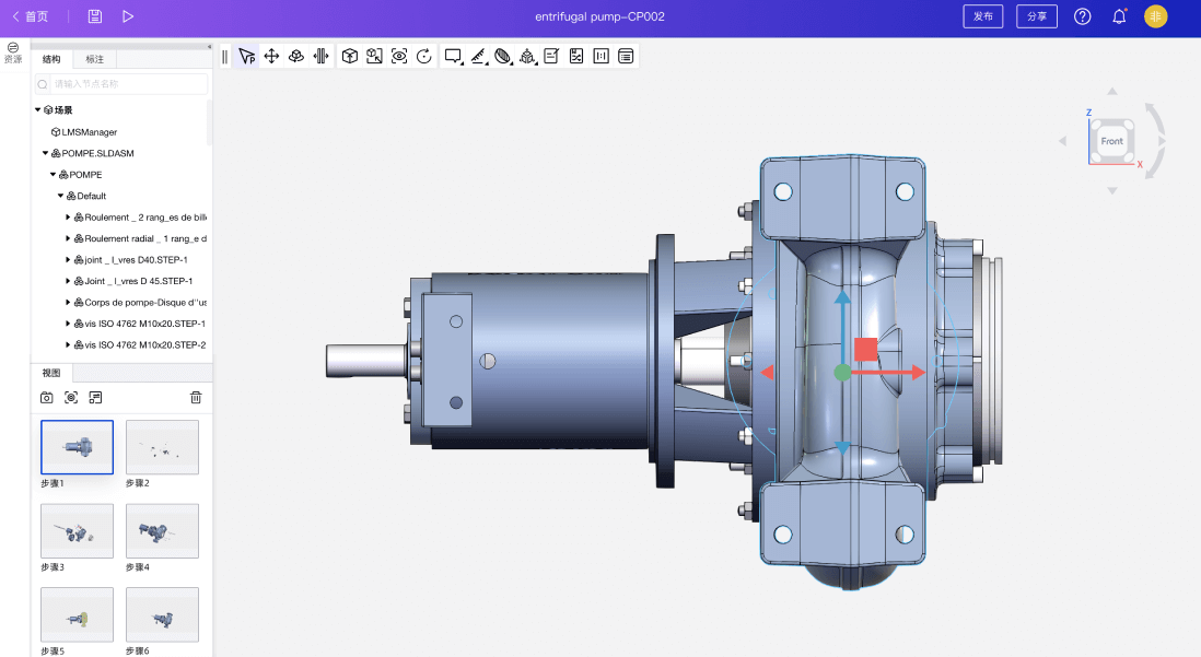 3D工艺大师：支持自动生成装配动画