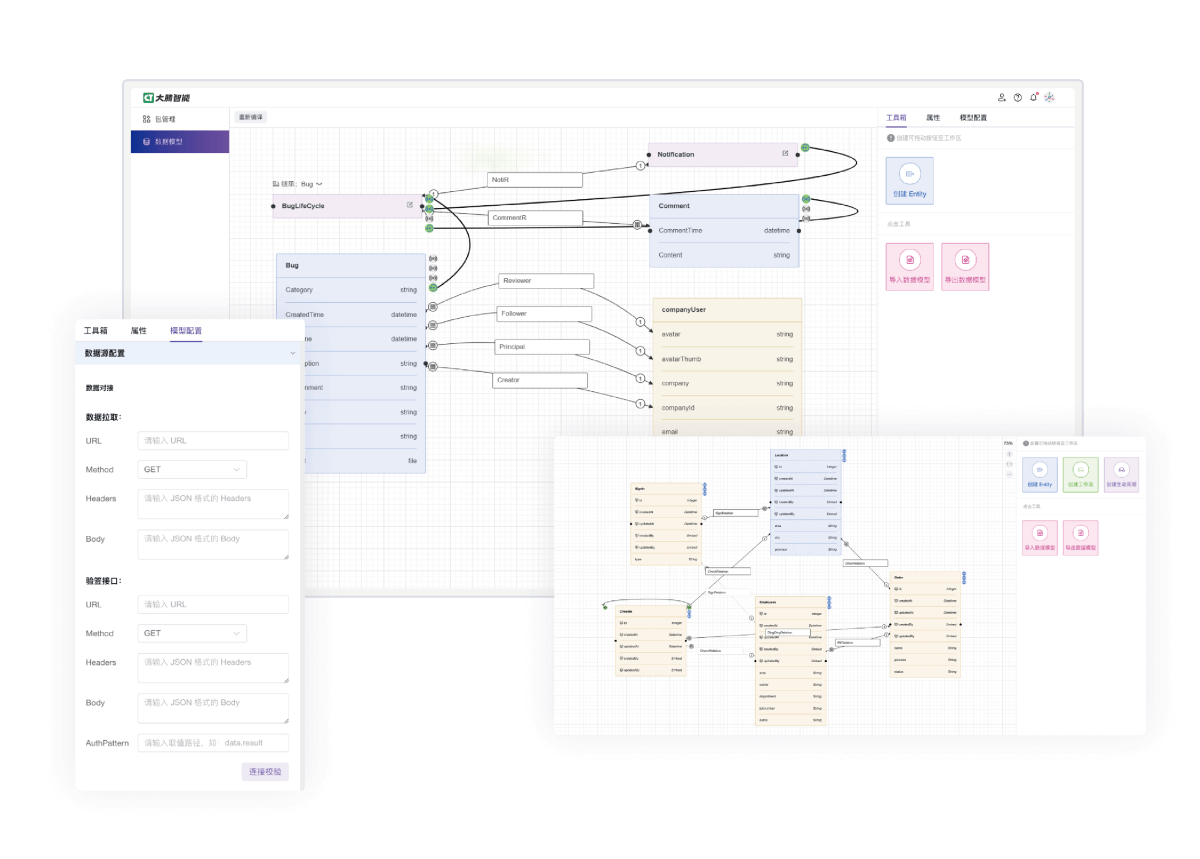 大腾智能PDM：国产CAD厂商的PDM解决方案