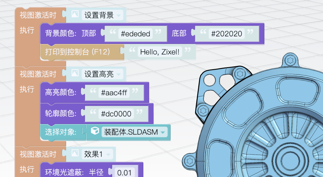 3D培训大师：无代码交互，轻松实现教学效果度