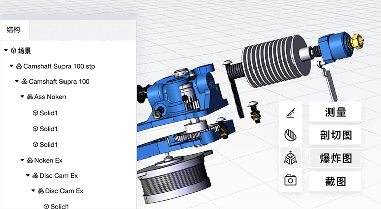3D一览通：免安装CAD，即时查阅