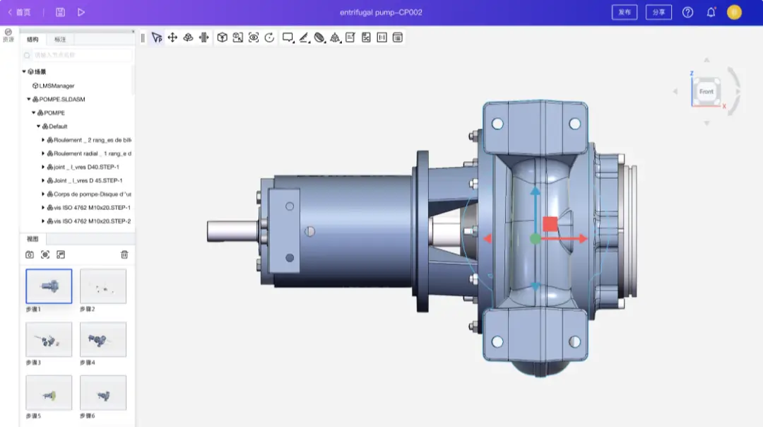3D工艺大师:三维工艺文档制作工具