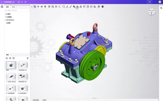 变速箱装配演示