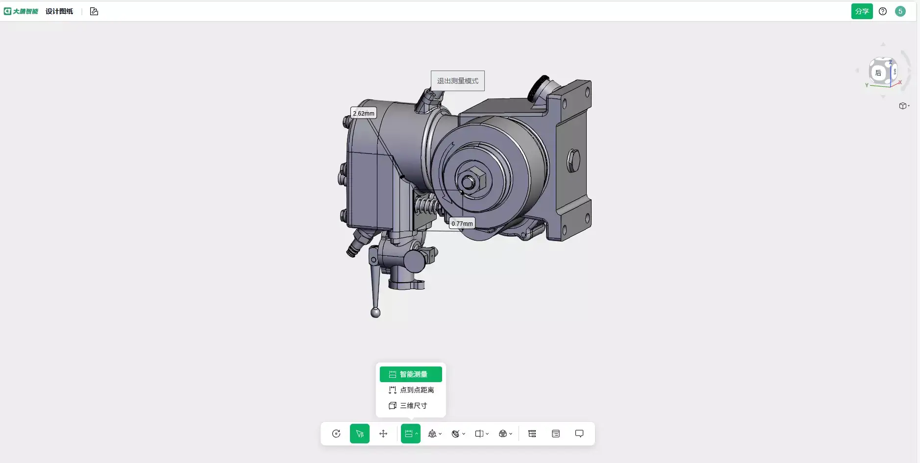 3D一览通测量工具