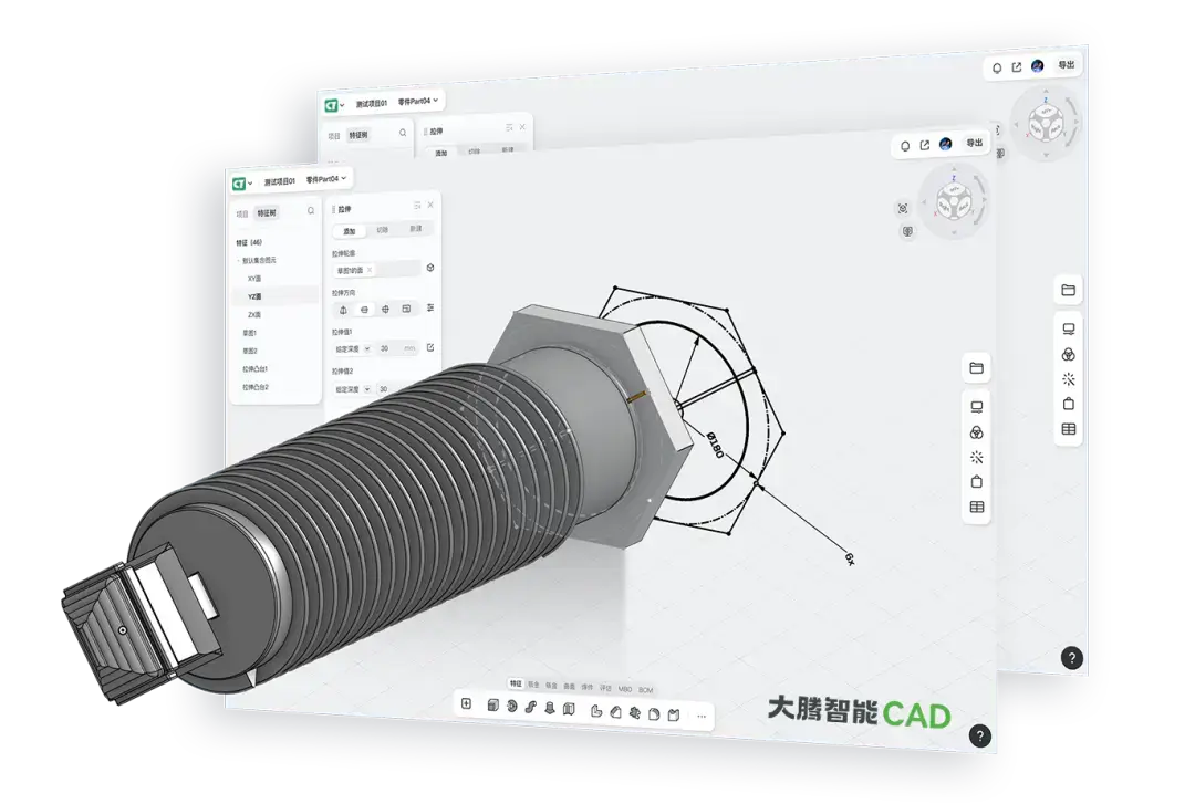 大腾智能CAD:国产云原生3D CAD软件