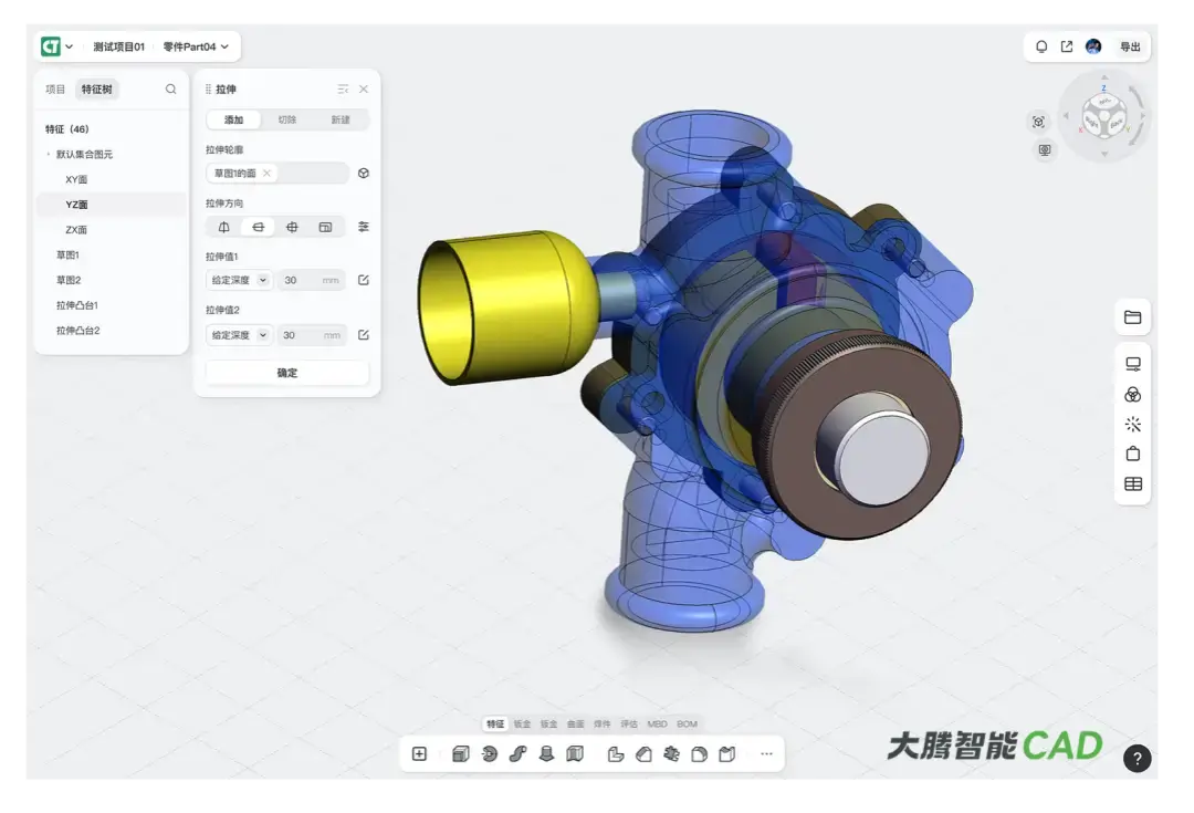 大腾智能CAD基础建模版块