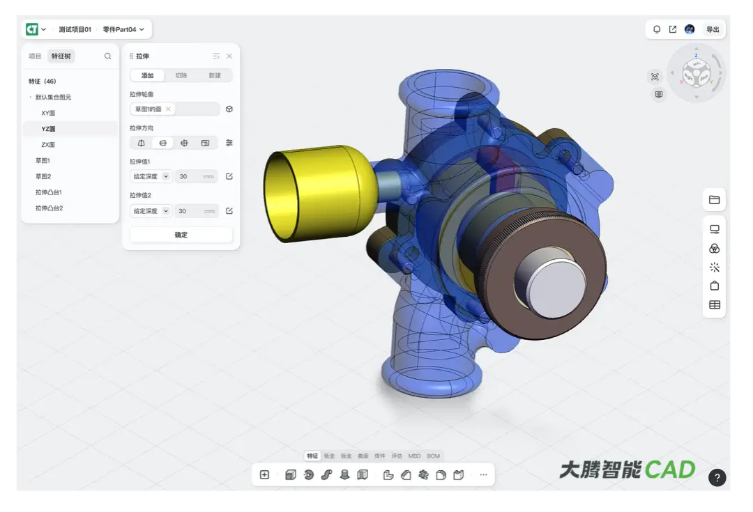 大腾智能CAD：国产云原生3D CAD软件