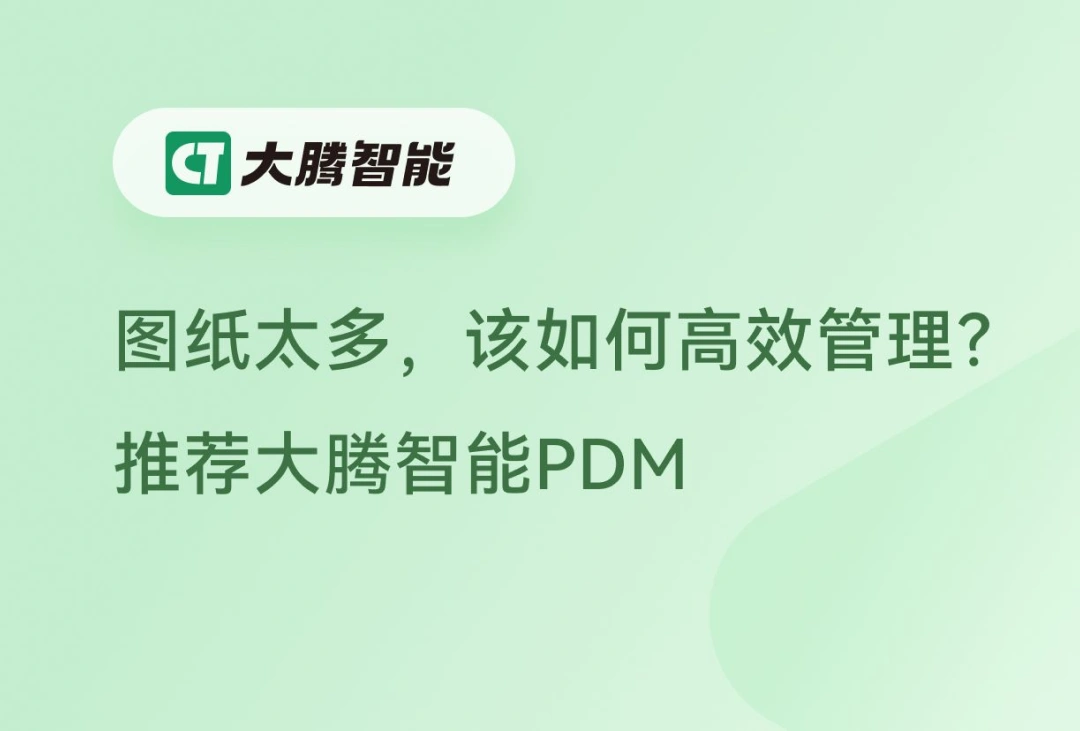 图文档管理的基本知识