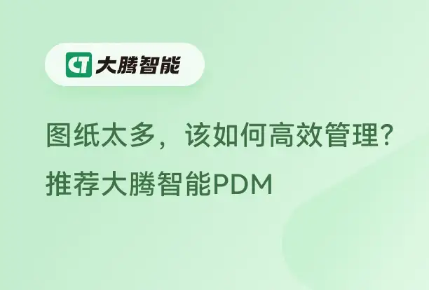 图文档管理的基本知识