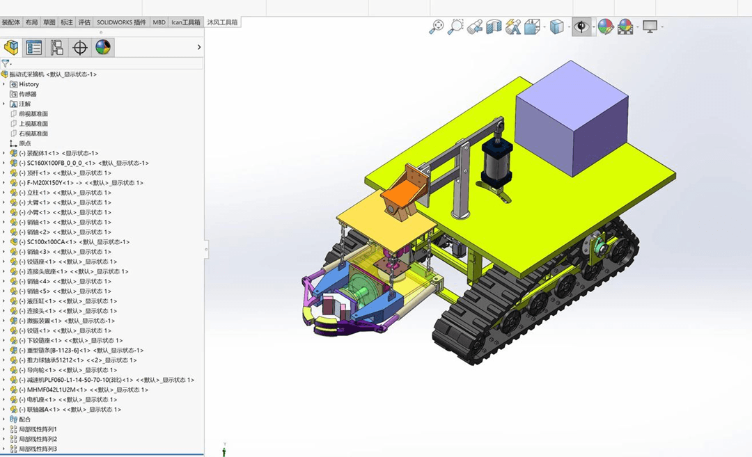 SolidWorks软件查看3d模型