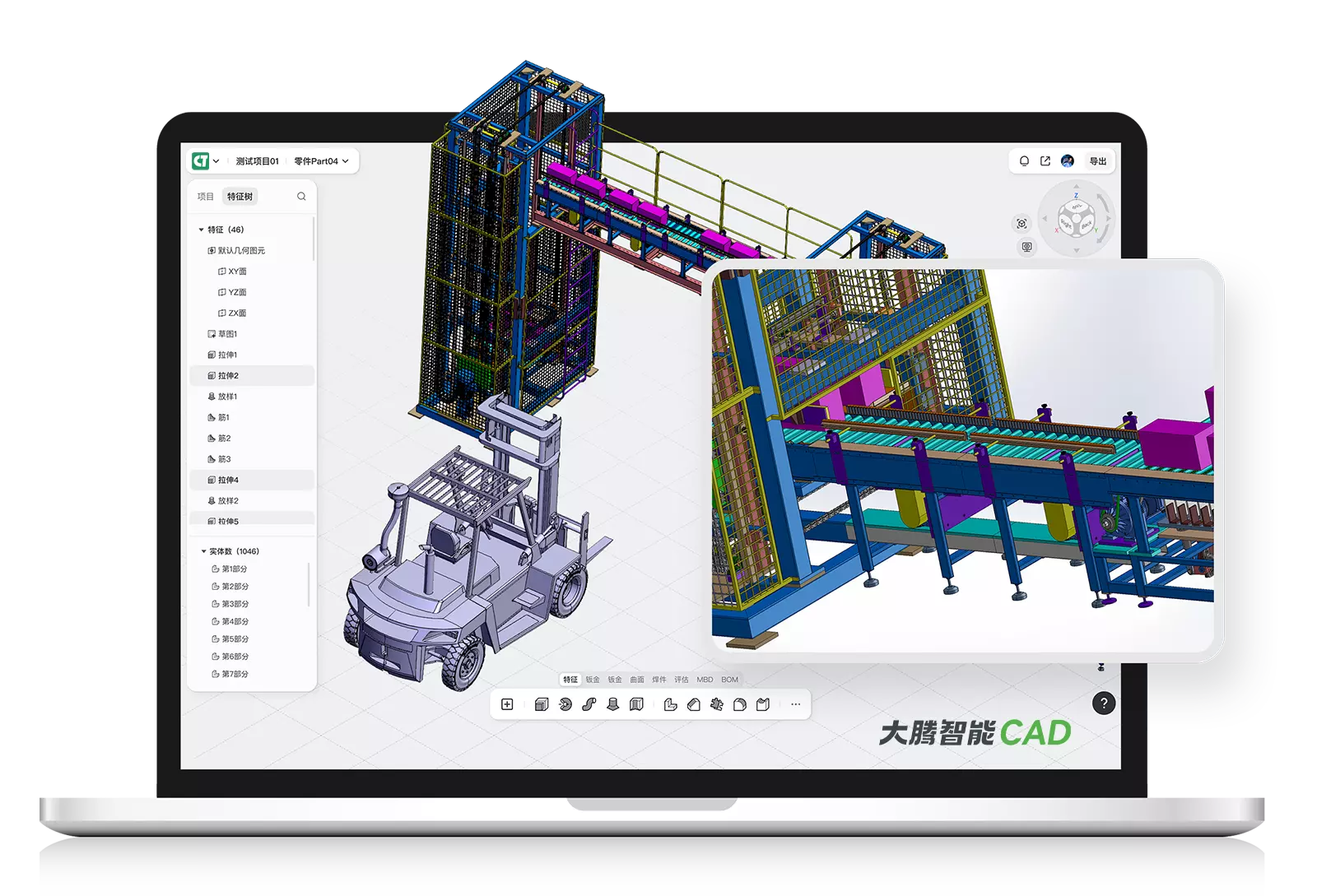 大腾智能CAD界面概览