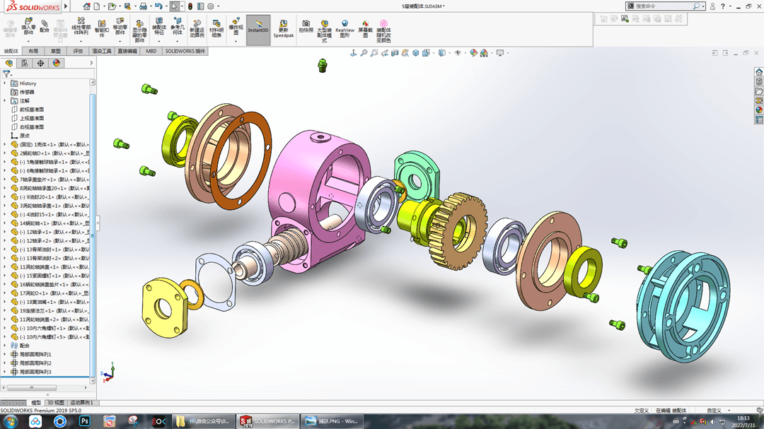 solidworks爆炸图