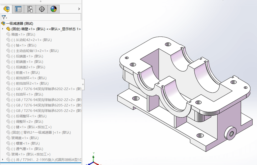 SolidWorks软件界面