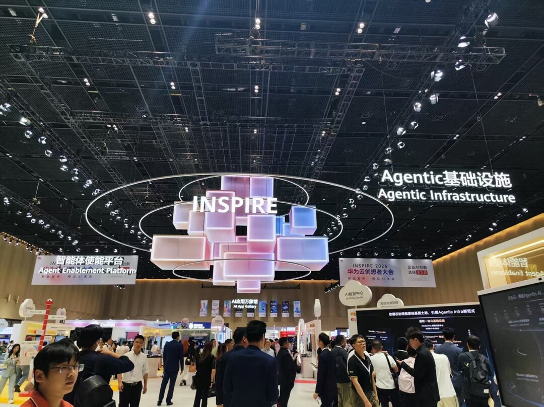 INSPIRE 2026创想者大会现场