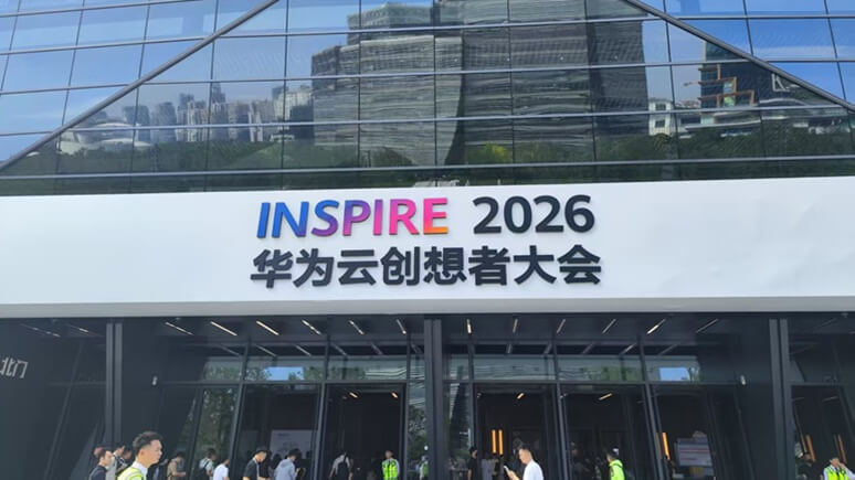 INSPIRE 2026创想者大会
