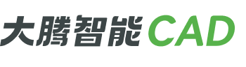大腾智能3D CAD软件