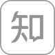 大腾智能知乎官方入口