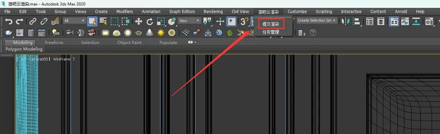 3ds Max内置插件提交渲染任务