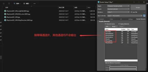 提交面板中材质通道、AO通道正常输出