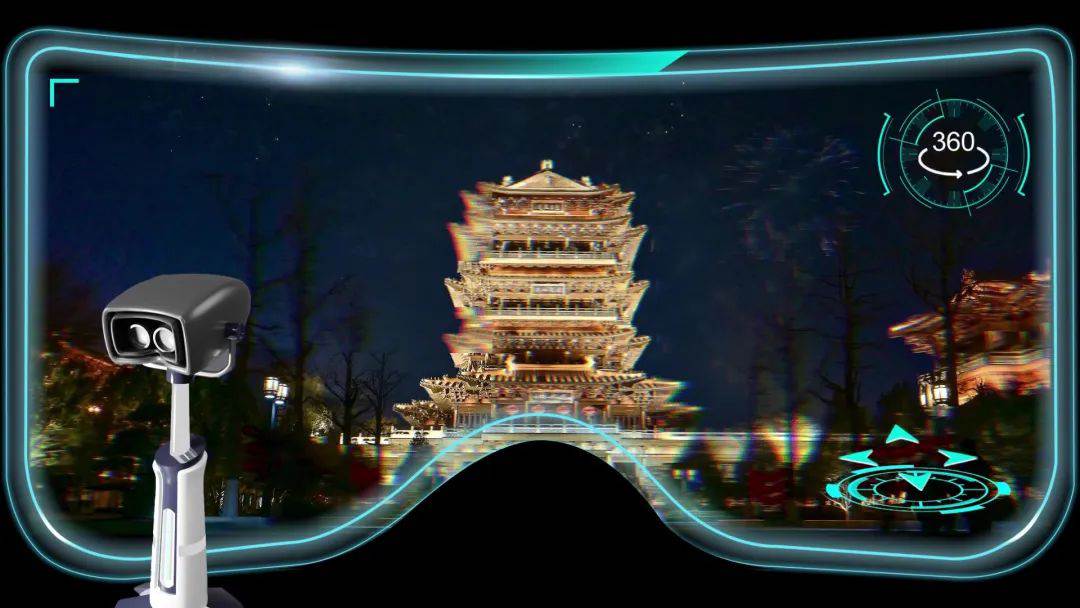VR文旅