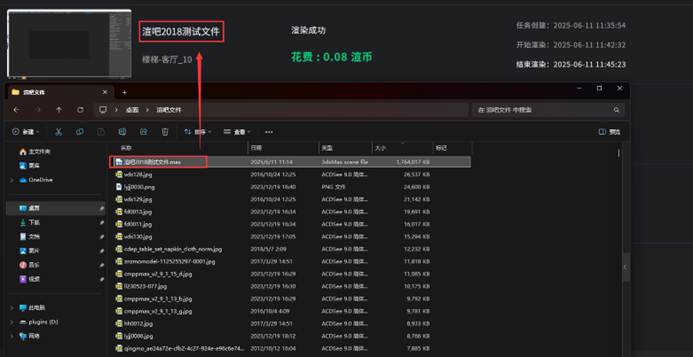 资产文件