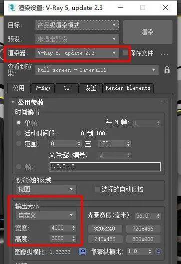 分辨率设置