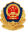网安备案标识