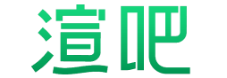 渲吧云渲染