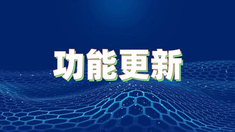渲吧云渲染新增支持创建通道文件夹和资产秒传